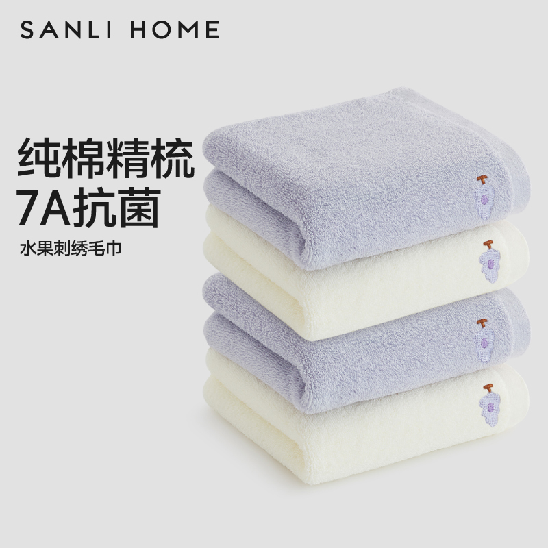Sanli Towel, Pure Cotton 7A Antibacterial Women's Face Towel, Absorbent, All-Cotton, Household Use, Adult, Non-Shedding, Children, Men, Large