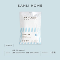 Двойной пакет для путешествий*1 упаковка [набор подушек*2+лист+стеганое одеяло]