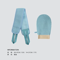 巾 LAN+потирая полотенце