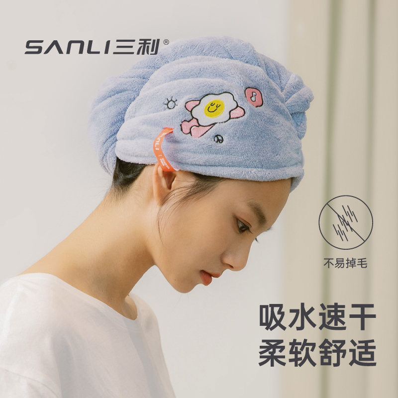 Three Ley Dry Hair Hat Woman Super Super Absorbent Speed Dry 2022 New Wipe Head Towel Wrap Headscarf Wash Head Dry Hair Towel Bath Cap