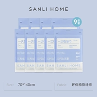 Банное полотенце для путешествий, 70×140см