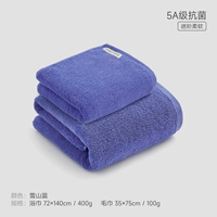 Снежная гора голубой (1 ванное полотенце+1 полотенце)