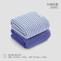 [2 ванного полотенца] Британский моряк+Снежную гору Голубой