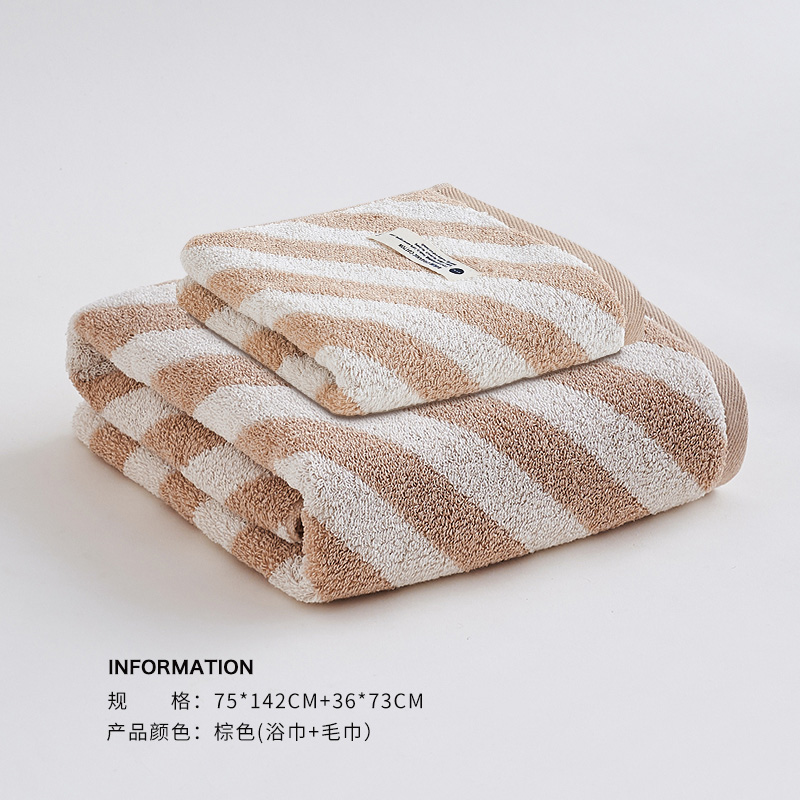 Brown stripe (bath towel + towel)