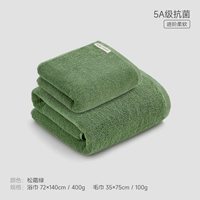 Песня Frost Green (1 банное полотенце +1 полотенце)