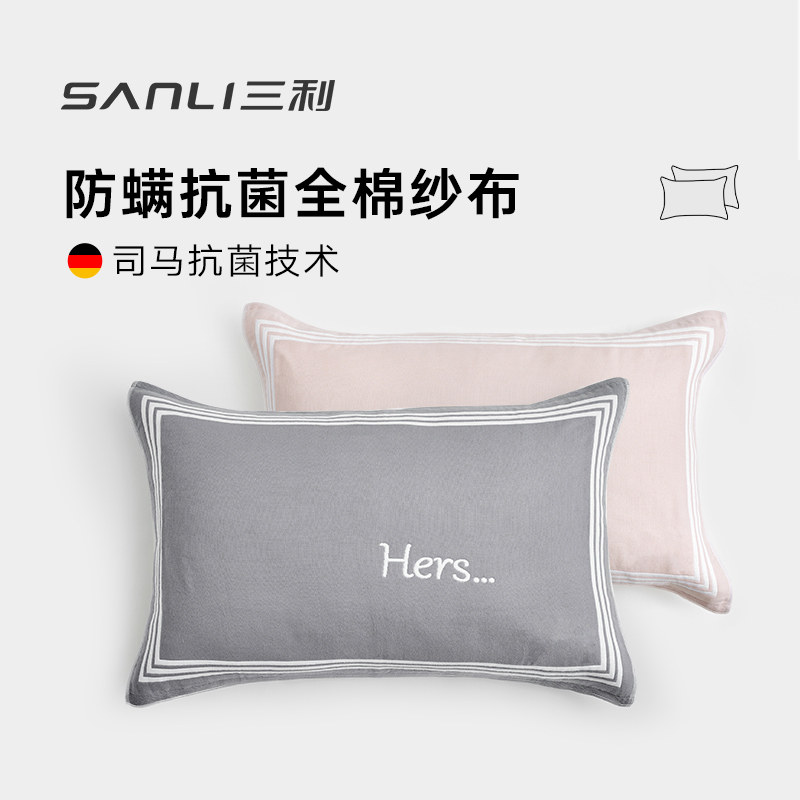 Sanli pillow towel pure cotton a pair of anti-mite, antibacterial gauze pillow scarf cushion towel household cotton high-end 2022 new model