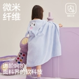 Плащ, детское банное полотенце, детский хлопковый банный халат, подходит для подростков