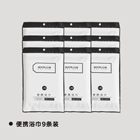 Портативное банное полотенце