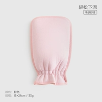 Розовый [Очень большая модель · 7A, антибактериальный]