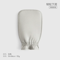 Серый [Очень большая модель ·7A, антибактериальный]