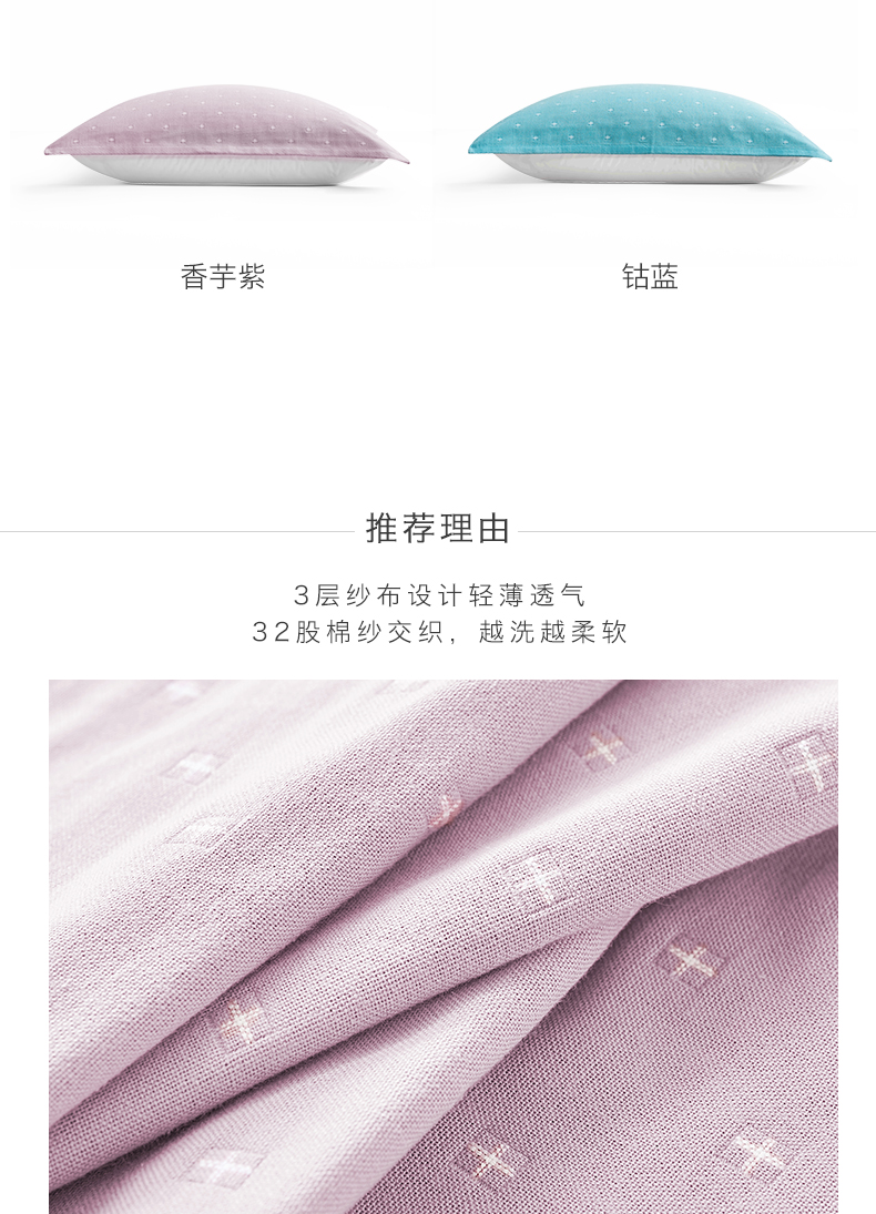 Sanli gối khăn cotton sao bốn mùa sinh viên trưởng thành đôi bông khăn đôi đơn mềm vỏ gối vuông