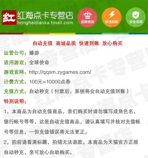 Thẻ nhiệm vụ toàn cầu Nhiệm vụ toàn cầu 2 điểm Nhiệm vụ toàn cầu 100 Yuan 10000 điểm Nạp tiền tự động - Tín dụng trò chơi trực tuyến mua thẻ game
