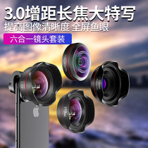 Mobile phone wide-angle lens Four-in-one universal external camera Remote HD full-screen fisheye macro camera set Non-professional DSLR telephoto selfie artifact iPhone external for Apple