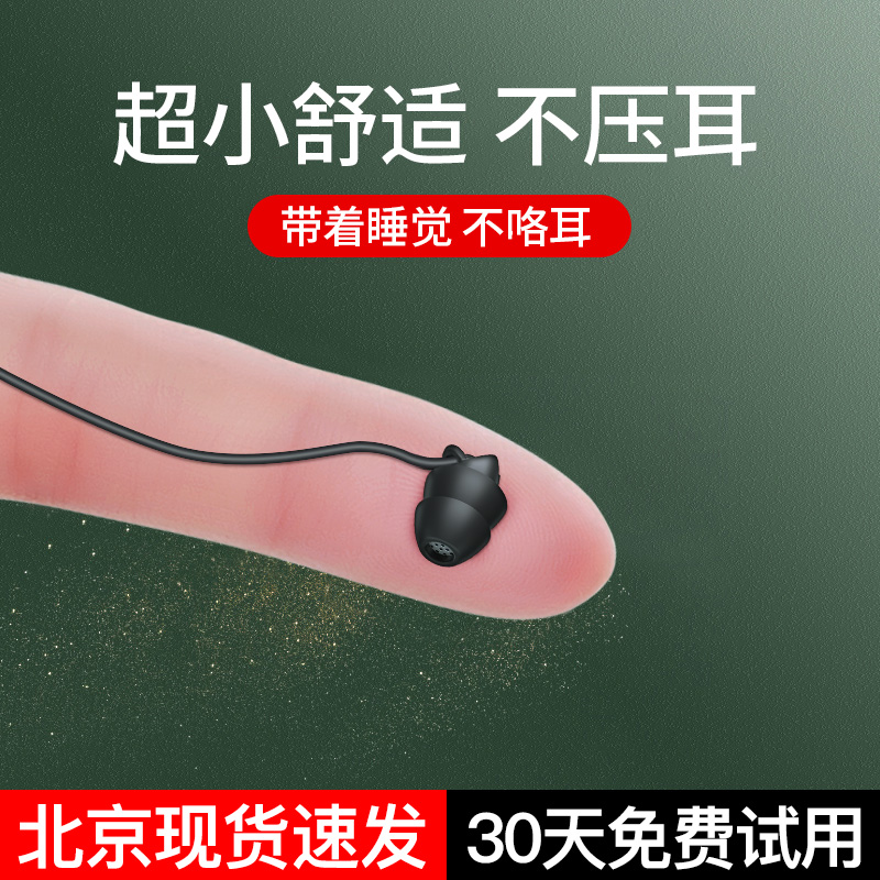 Headphones wired in ear style suitable for Huawei oppo Xiaomi vivo apple typec connector round hole high sound quality earplugs non-noise reduction sleep girl Android phone computer universal
