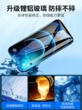Apple, iphone12, ультратонкий взрывобезопасный мобильный телефон pro, защитный экран, 12promax
