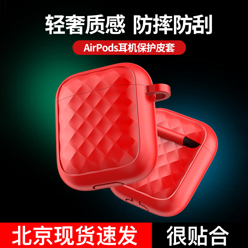 airpodspro protects shell pro three generations Apple two wireless Bluetooth headphone sleeve 2 anti-fall airpods3 liquid silicone cover ultra-thin soft pure color minimalist frosted lovers ins