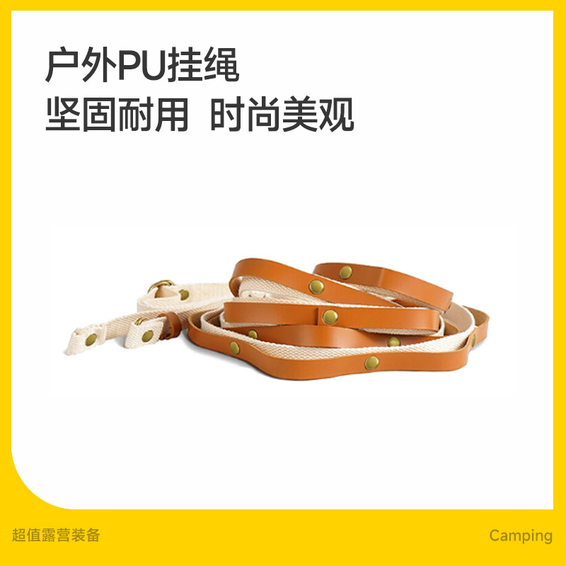 🌿TAWA户外晾衣绳：露营必备神器！🌟-晾衣绳-淘宝好物网