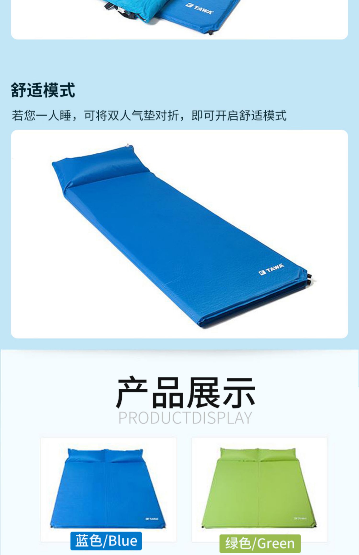 TAWA tự động bơm đệm ngoài trời lều mat ẩm pad mở rộng dày đôi giường đệm cắm trại không khí giường - Thảm chống ẩm / Mat / Gối chiếu xốp gấp