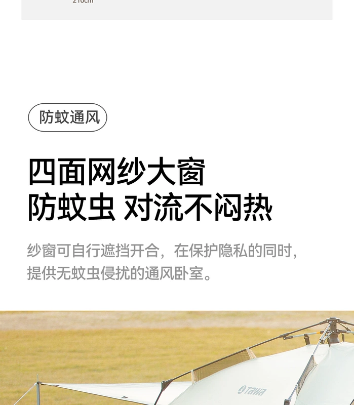 Lều Tawa cung cấp thiết bị cắm trại ngoài trời Bộ hoàn chỉnh gấp di động hoàn toàn tự động Lều công viên mở nhanh chống nắng lều camping lều naturehike