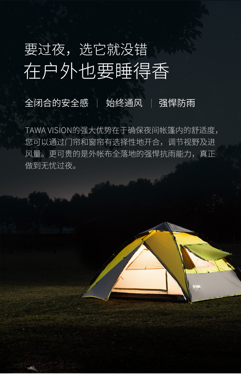 Lều Đức TAWA ngoài trời 3-4 người tự động chống mưa cánh đồng đôi mưa dày 2 người cắm trại cắm trại - Lều / mái hiên / phụ kiện lều đèn treo lều cắm trại