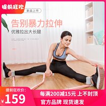 American Snord horse trainer split leg leg ligament pull