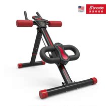 Snowd abdominal waistband waist machine home fitness equipment