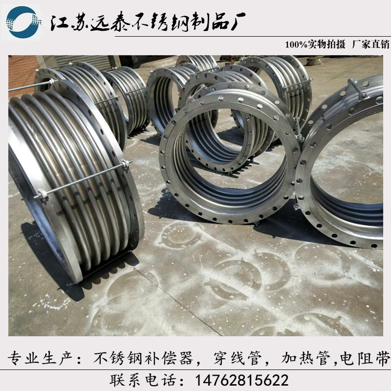 304316310S stainless steel compensator corrugated flex section fluffy section high temperature resistant DN500 600700