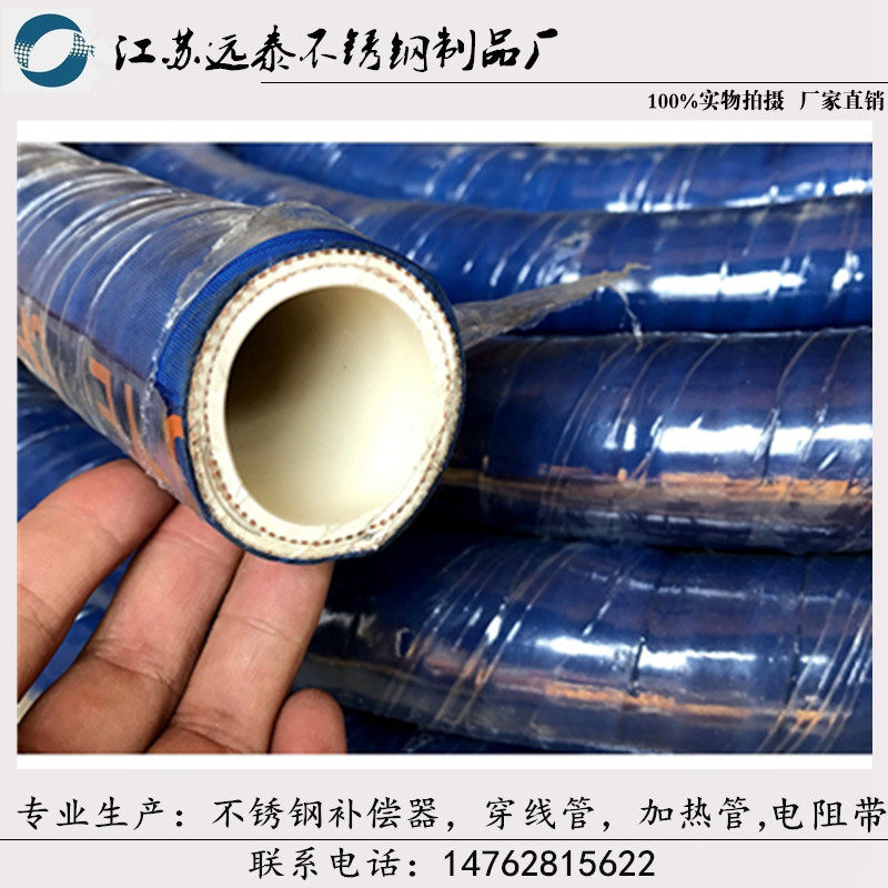 Corrosion-resistant toluene oil Acetone organic solvent hose Acid-base composite tetrafluoroethylene chemical toluene tube Food grade UPE