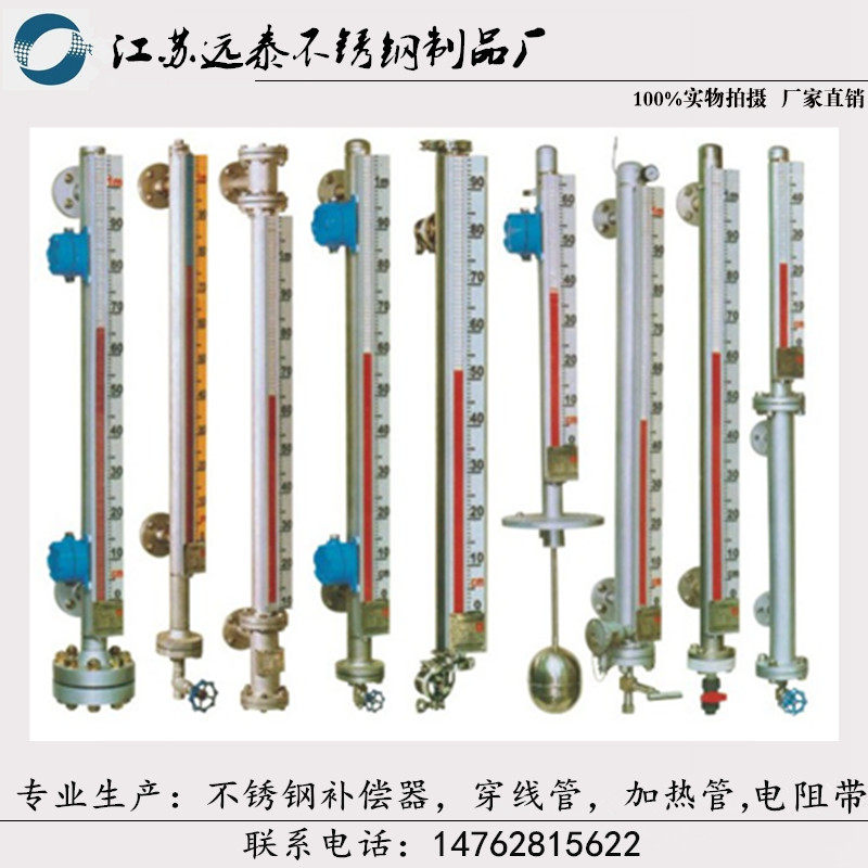 Magnetic flap level gauge magnetic flap level gauge magnetic float oil level gauge water level gauge remote transmission 4-20MA - Taobao