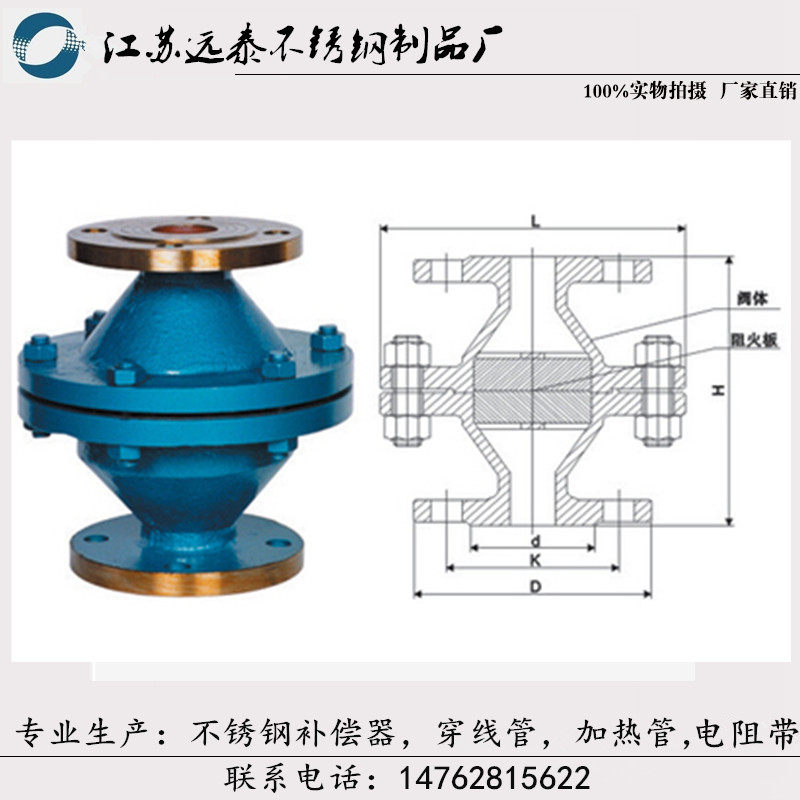 GZW - 1 stainless steel pipe flame retardant pipe firearm resistant pipe tank ripple firearm DN200