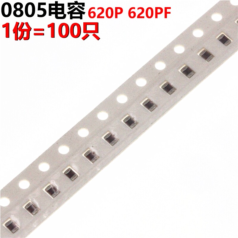 0805 patch capacitor 620PF 620P 100 only