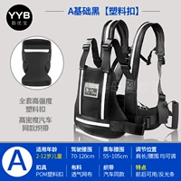 Дышащий, 2-12 лет