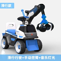 Установка синего \ не -электрический \ ручный (захват) рука+музыкальный свет