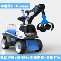 Синий электрический \ Сдвиг два -назначенные+ручное (захват) рука+музыкальный свет