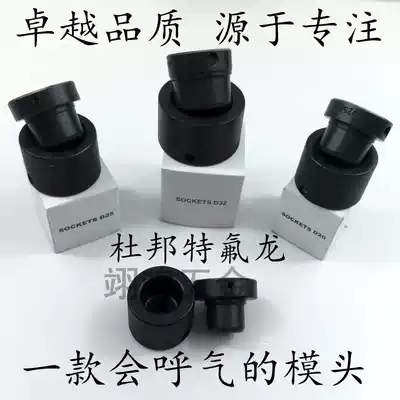 20-32 hot melt machine welding machine hot head ppr hot melt machine Weixing DuPont paint die head thickening plastic welding machine