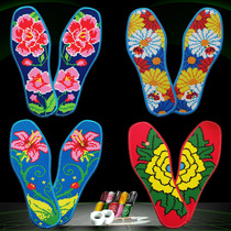 Insoles cross-stitch Xiangxi 20 new print sweat-absorbing deodorant and comfortable men and women with single line non-fading pinhole insoles