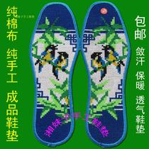 Pure hand-made cross-stitch printed cotton insole breathable sweat-absorbing deodorant deodorant non-deformation warm winter