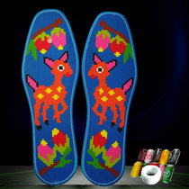 Insoles cross-stitch for men and women cotton cloth Xiangxi hand-embroidered semi-finished products pinhole printing belt needle thread full embroidery anti-odor