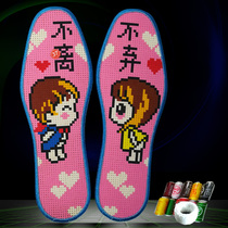 Xiangxi Cross Embroidery Solid Mat Handicrafts Handmade Self-Embroidered Marriage Festival Men and Women Anti-Steady Pinhole Printing Half-Finished Products