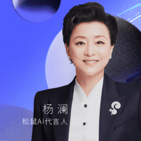 Squirrel Ai Wise Education School Brooch Magnet magnet Metal Badge Custom Company Logo Breast Card Booking for a medal