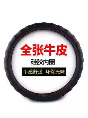 Highlander CAMRYCorollaREIZRAV4 Prado Ralink Yize leather car steering wheel cover