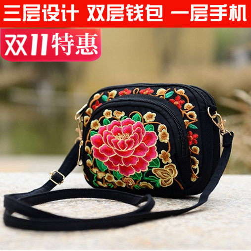 Middle-aged and elderly women's mothers and grandmothers Yunnan canvas embroidered small bag messenger back wife shopping mobile phone coin purse