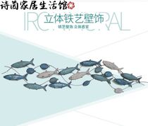 Mediterranean style iron fish ornaments marine theme background Wall Wall Wall decoration seafood shop wall decoration