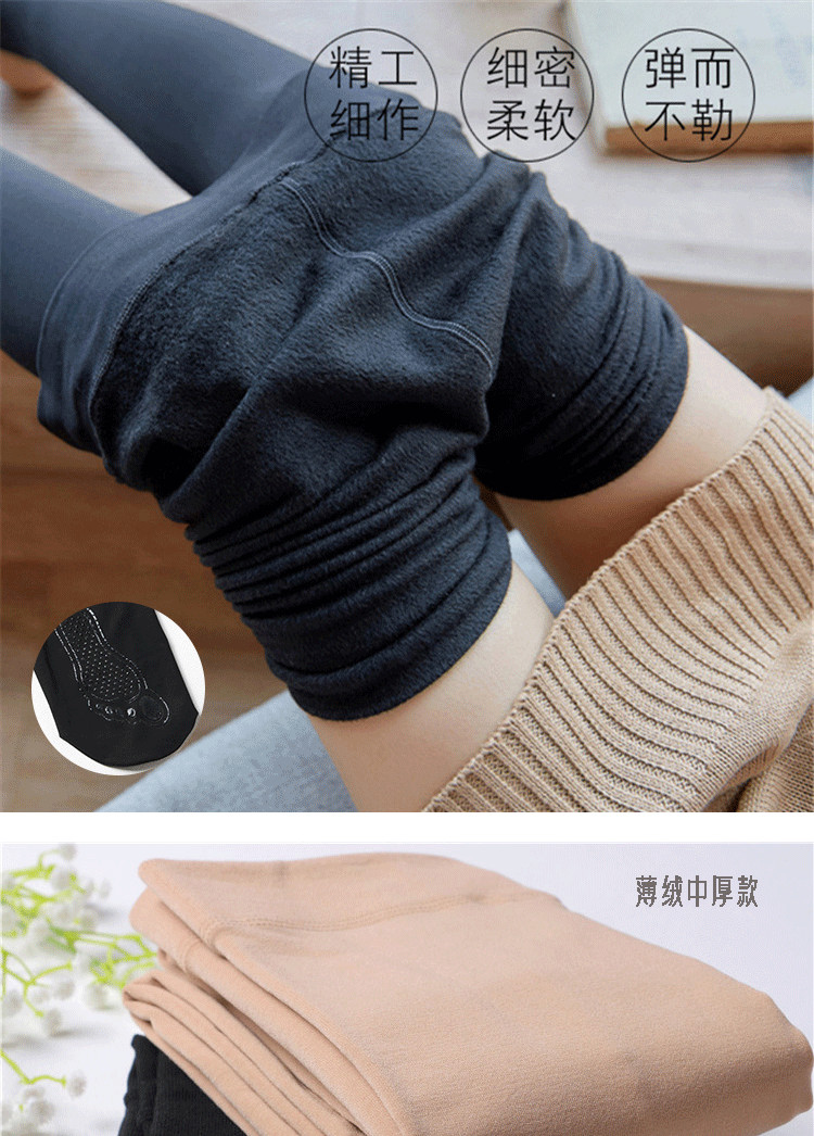 Quần lửng nữ mùa xuân và mùa thu mỏng phần quần dài cỡ lớn vi áp lực bó sát skinny skinny skinny nhung dày quần thun nữ