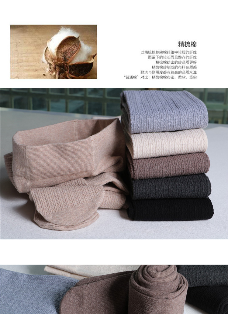 Mùa xuân và mùa thu mới quần legging cotton dệt kim Phần mỏng eo thon eo cao là quần lửng mỏng trong quần bó chân dày quần đùi nữ