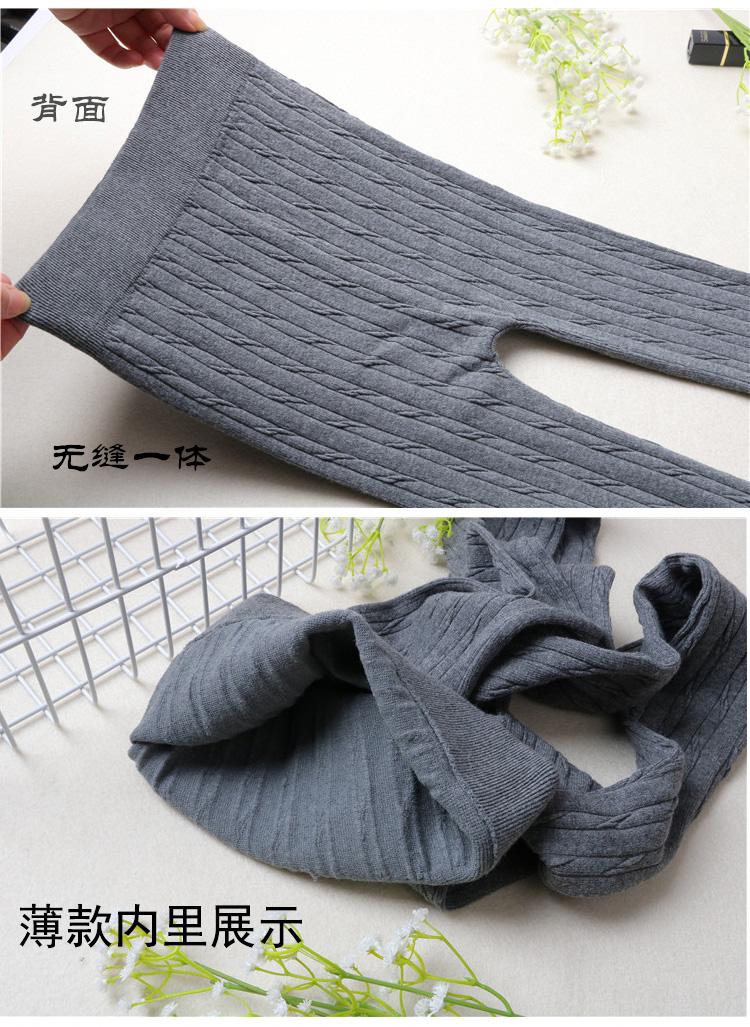 Quần legging dệt kim nữ mùa thu đông 2018 mới quần len bước chân quần mặc size lớn chân chín phần mỏng quần tập gym nữ