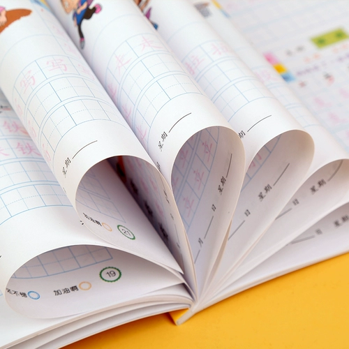 300 слов молодых школ в первом классе первого класса основных китайских иероглифс. Редка книги «Красная книга». Дети, которые практикуют письменные посты