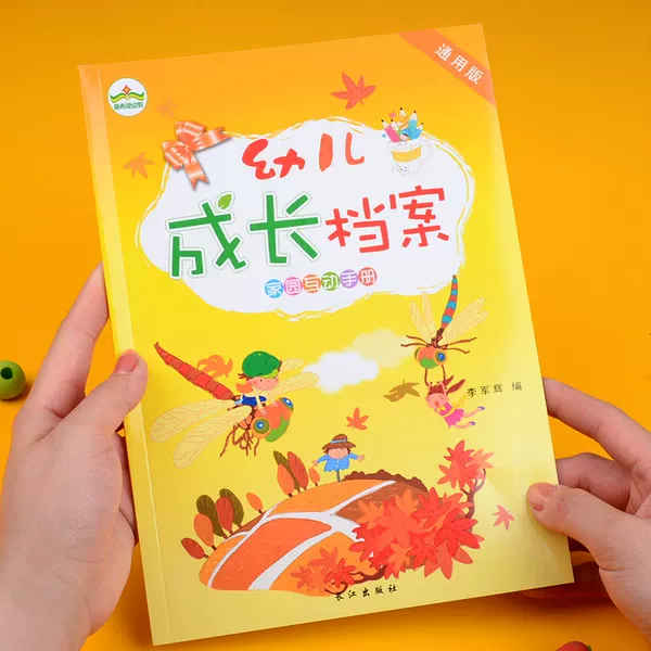 Товары от summer夏超群