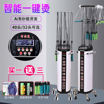 New digital perm hairdressing machine hair shop perm machine hot machine 24v barber shop intelligent ceramic perm machine