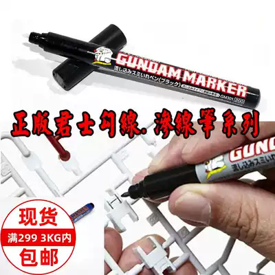 Constantine Mack pen hook line infiltration line GM 01 02 03 20 21 301 302 303